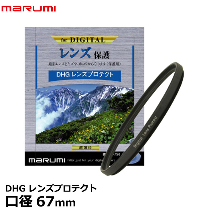 楽天市場】【メール便 送料無料】【即納】 ケンコー・トキナー 82S MCプロテクター NEO 82mm径 レンズフィルター ブラック枠 :  写真屋さんドットコム