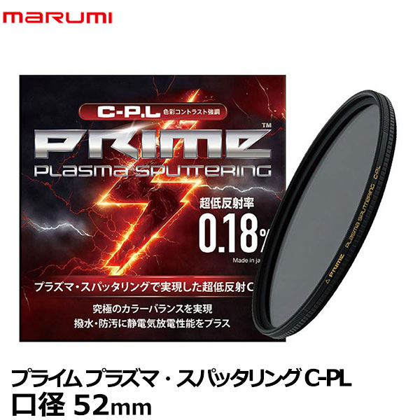 VANGUARD 2000円キャッシュバックキャンペーン