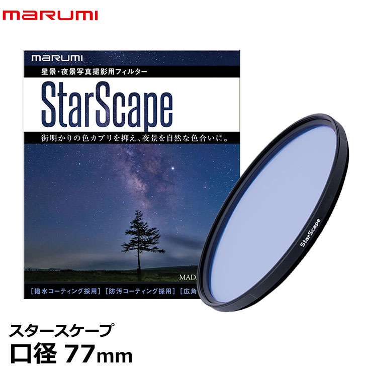 VANGUARD 2000円キャッシュバックキャンペーン
