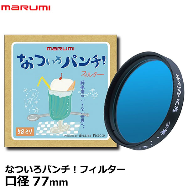VANGUARD 2000円キャッシュバックキャンペーン