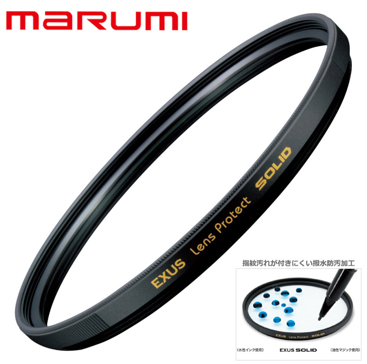 MARUMI レンズフィルター 77mm EXUS レンズプロテクト SOLID 77mm レンズ保護用 強化ガラス 帯電防止 撥水防汚  薄｜レンズフィルター