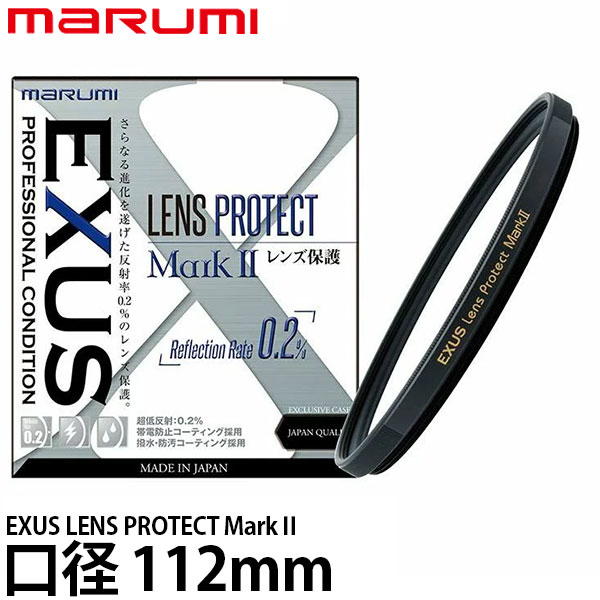VANGUARD 2000円キャッシュバックキャンペーン