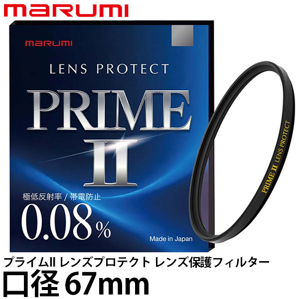 VANGUARD 2000円キャッシュバックキャンペーン