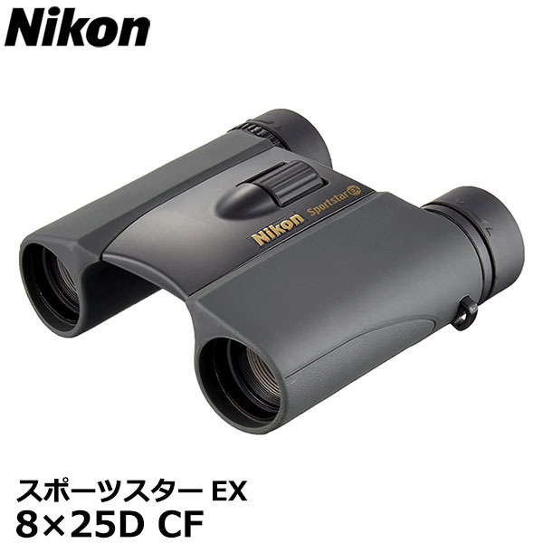 楽天市場】【送料無料】 ビクセン アリーナスポーツ M 8×25 レッド [Vixen binoculars スポーツ観戦ナイトゲーム向け双眼鏡 8倍  対物レンズ径25mm 5年間保証付] : 写真屋さんドットコム