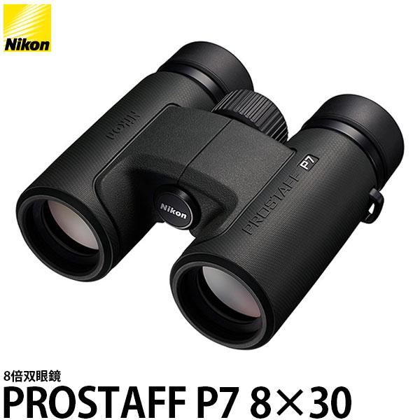 楽天市場】【送料無料】ニコン Nikon 8×30 E2 CF WF スタンダード