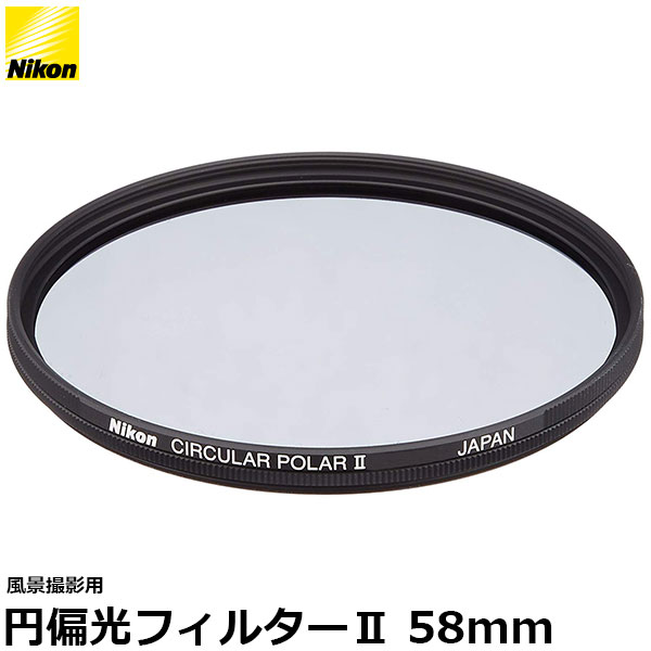 本店は メール便 ニコン 58cpl2 円偏光フィルターii 58mm径 Plフィルター Nikon 純正レンズフィルター C Pl 風景撮影用 W 海外最新 Gonzaga Mg Gov Br