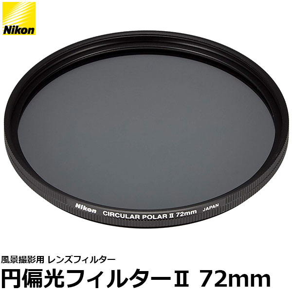 VANGUARD 2000円キャッシュバックキャンペーン