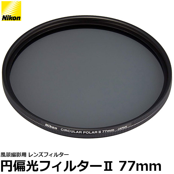 VANGUARD 2000円キャッシュバックキャンペーン
