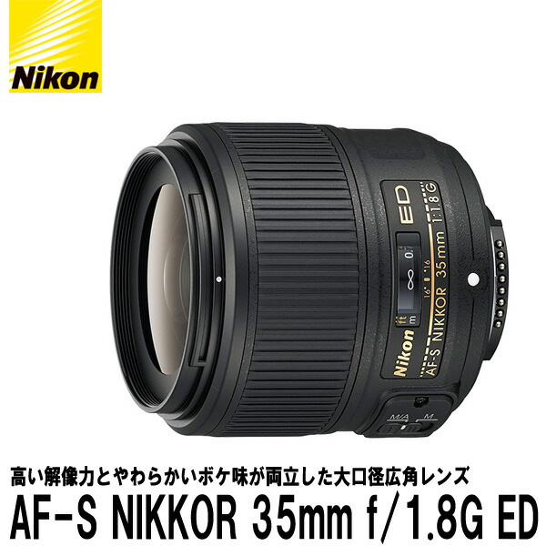 楽天市場】【送料無料】 ニコン AF-S NIKKOR 400mm f/2.8E FL ED VR