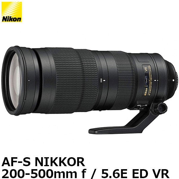 楽天市場】【送料無料】 ニコン AF-S NIKKOR 400mm f/2.8E FL ED VR