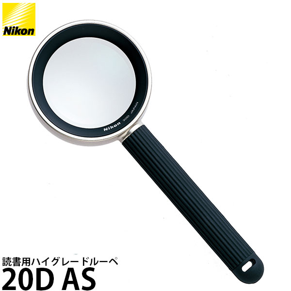 楽天市場】ニコン 宝石鑑定用ルーペ 10× [Nikon/日本製/ジュエリー