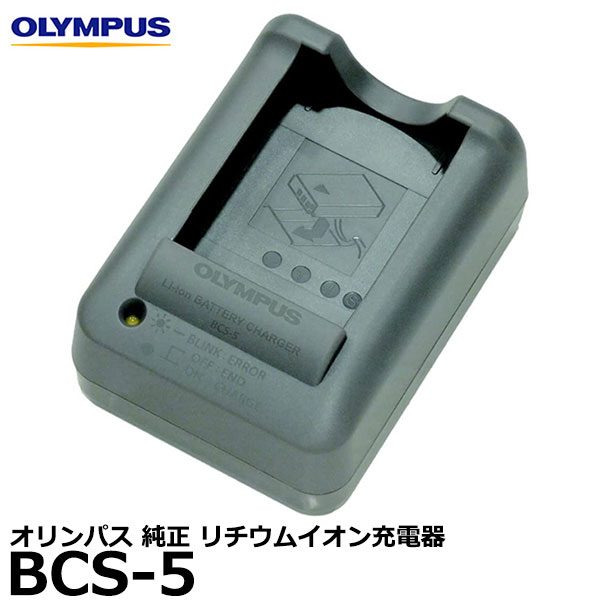 楽天市場】【送料無料】 キヤノン CB-2LH バッテリーチャージャー 9840B002 [Canon NB-13L対応] : 写真屋さんドットコム