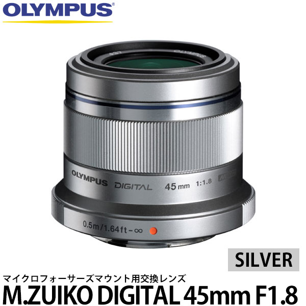 Seal限定商品 楽天市場 送料無料 あす楽対応 即納 オリンパス M Zuiko Digital 45mm F1 8 シルバー 単焦点 レンズ 交換レンズ マイクロフォーサーズマウント Mzuiko Olympus 写真屋さんドットコム 格安 Www Lexusoman Com