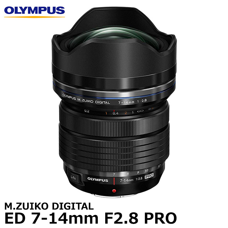 【送料無料】 オリンパス M.ZUIKO DIGITAL ED 7-14mm F2.8 PRO [OLYMPUS プロフェッショナルレンズ 純正交換レンズ]