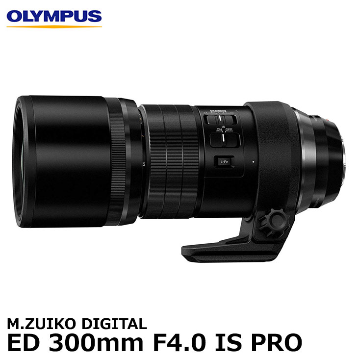 最安値 楽天市場 送料無料 オリンパス M Zuiko Digital Ed 300mm F4 0 Is Pro Olympus プロフェッショナルレンズ 純正交換レンズ 写真屋さんドットコム 最安値に挑戦 Www Lexusoman Com