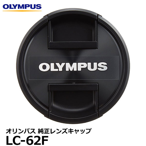 2021年最新海外 オリンパス LC-62F 純正レンズキャップ 62mm OLYMPUS フィルター径62mm インナー