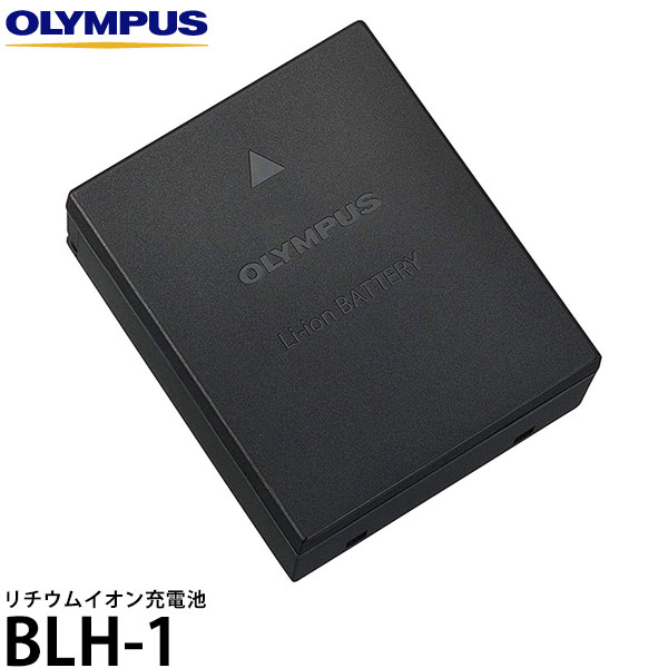 【メール便 送料無料】 オリンパス BLH-1 リチウムイオン充電池｜写真屋さんドットコム