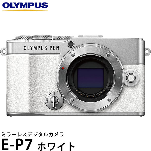 楽天市場】【送料無料】 オリンパス ミラーレス一眼 OLYMPUS PEN E-P7