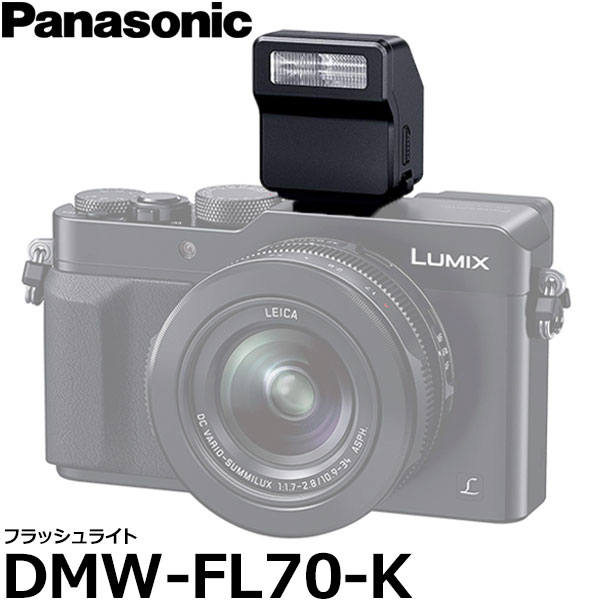 楽天市場 送料無料 フジフイルム Ef X8 クリップオンフラッシュ Fujifilm X H1 X Pro3 X Pro2 X T4 X T3 X T2 X E3対応 写真屋さんドットコム
