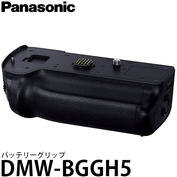 Panasonic - Panasonic DMC-G8 バッテリーグリップ　予備バッテリー付き 荻窪カメラのさくらや / パナソニック バッテリーグリップ DMW