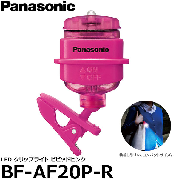 価格交渉OK送料無料 パナソニック BF-AF20P-G LEDクリップライト ターコイズブルー upextension.up.edu.mx