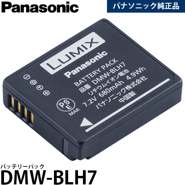 VANGUARD 2000円キャッシュバックキャンペーン
