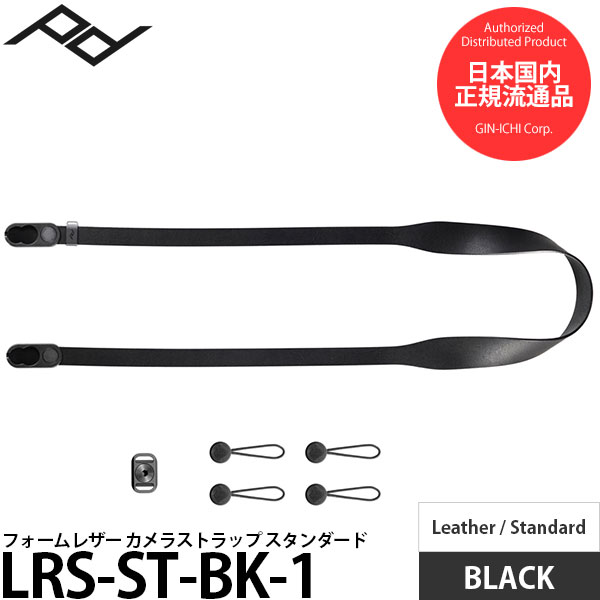 ピークデザイン LRS-ST-BK-1 フォームレザー カメラストラップ スタンダード ブラック 【送料無料】【即納】|写真屋さんドットコム