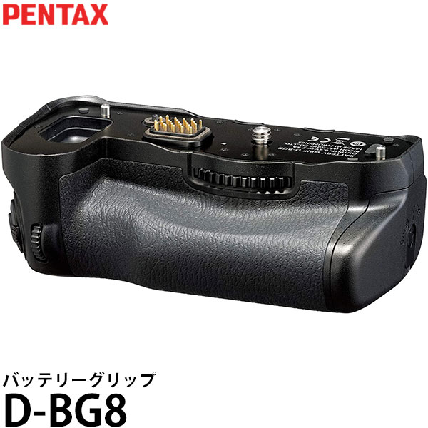楽天市場】PENTAX バッテリーグリップ D-BG7 (KP専用)【安心のメーカー