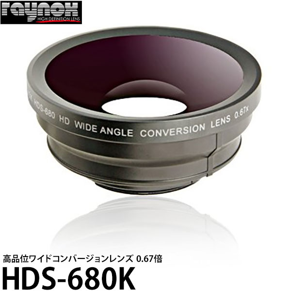 楽天市場】レイノックス HD-6600PRO-49A ワイド（広角