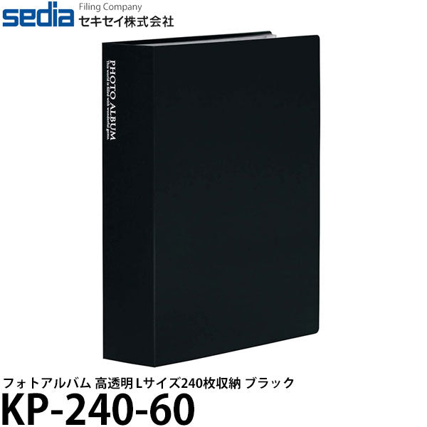 楽天市場】【メール便 送料無料】【即納】 セキセイ XP-2101-20 ハーパーハウス レミニッセンス ポケットアルバム ブックタイプ Lサイズ  246枚 レッド [フォトアルバム/パノラマ/大容量/写真整理] : 写真屋さんドットコム