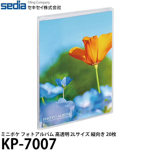 楽天市場】【メール便 送料無料】【即納】 セキセイ KP-80G-70 フォトアルバム 高透明 2Lサイズ80枚収納 ホワイト [ポケットアルバム/ アルバム用/シンプル/SEKISEI] : 写真屋さんドットコム