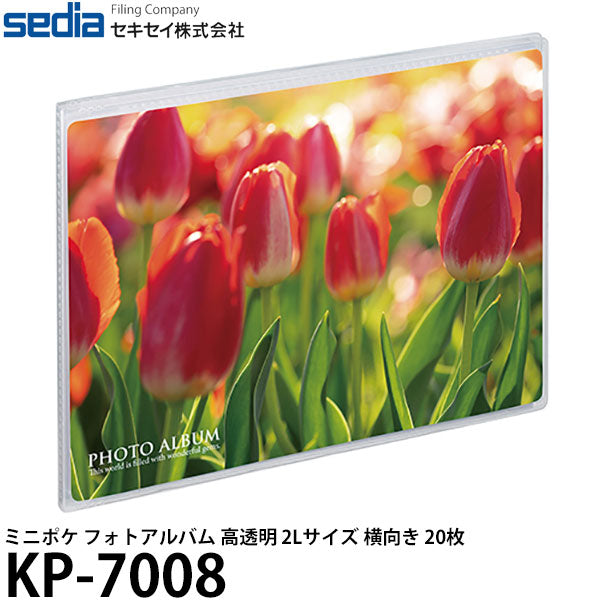 楽天市場】ミニポケ フォトアルバム 高透明 2Lサイズ 横 129×180mm 20