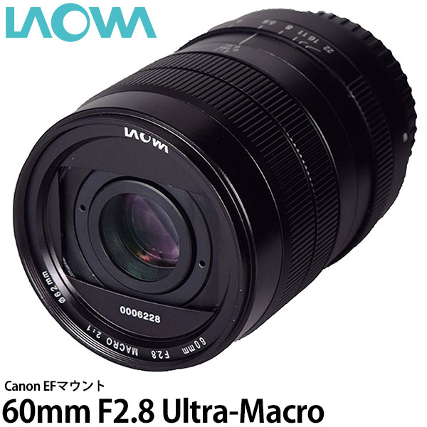 【送料無料】 LAOWA 60mm F2.8 Ultra-Macro キヤノンEFマウント [APS-C対応/マクロレンズ/交換レンズ/レンズポーチ・フィルター付/Venus Optics]