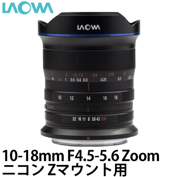 正規激安 楽天市場 送料無料 Laowa 10 18mm F4 5 5 6 Zoom ニコンzマウント用 交換レンズ 超広角ズームレンズ 風景写真 星景写真に最適 写真屋さんドットコム 格安 Blog Belasartes Br