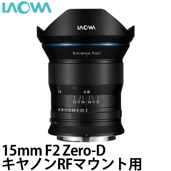LAOWA 15mm F2 Zero-D Eマウント 広角 単焦点レンズ LAOWA 15mm F2 Zero-D | 製品情報 | LAOWA