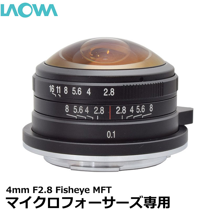 独創的 Laowa 4mm F2 8 Fisheye Mft マイクロフォーサーズ用 ラオワ 円周魚眼レンズ 星景撮影 夜景撮影 新版 Kirei Studio Com