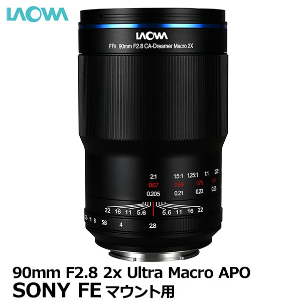 【送料無料】 ラオワ LAOWA 90mm F2.8 2X UltraMacro APO ソニーFEマウント [SONY フルサイズ ミラーレスカメラ向け マクロレンズ 2倍]