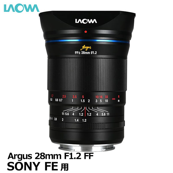 【送料無料】 ラオワ LAO0430 LAOWA Argus 28mm F1.2 FF ソニーFE [カメラレンズ 開放F1.2 大口径 軽量 国内正規品3年保証]｜写真屋さんドットコム 65,527円