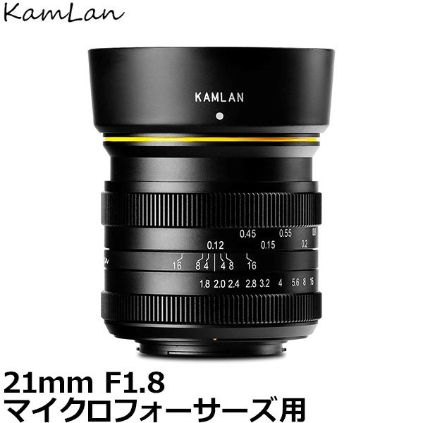 楽天市場】【送料無料】KamLan Optical KAMLAN FS 50mm F1.1 マイクロ