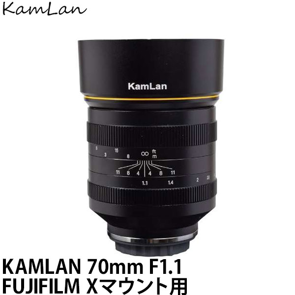 【送料無料】 KamLan Optical KAMLAN KL 70mm F1.1 FUJIFILM Xマウント用 [APS-C/カムラン/標準レンズ/MF/FUJIFILM/カメラ]｜写真屋さんドットコム