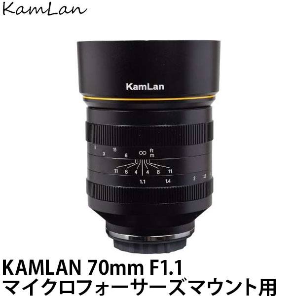 楽天市場】【送料無料】 KamLan Optical KAMLAN KL 32mm F1.1 マイクロ