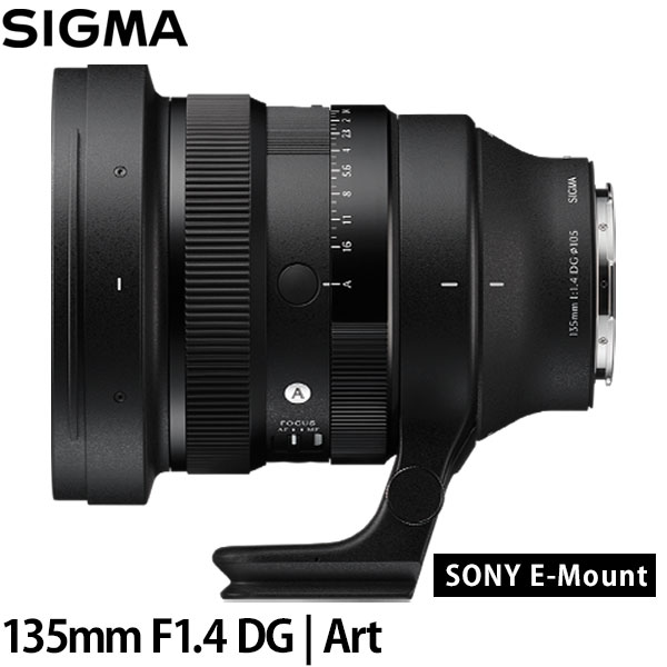 シグマ 135mm F1.4 DG | Art ソニー Eマウント用 【送料無料】|写真屋さんドットコム
