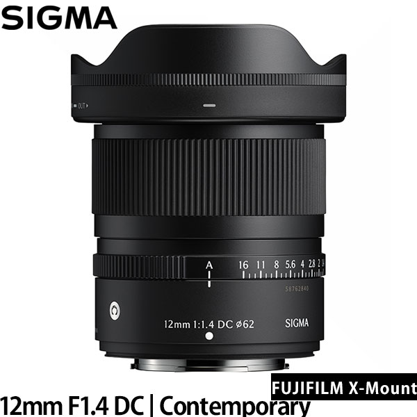 シグマ 12mm F1.4 DC | Contemporary 富士フイルムXマウント用 【送料無料】