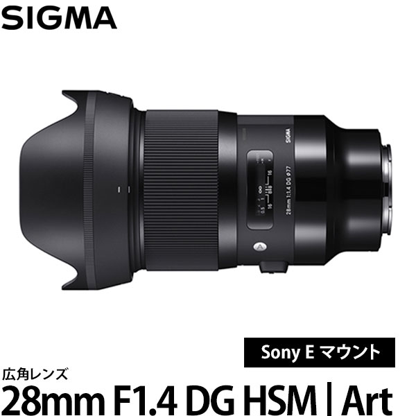 楽天市場】【送料無料】 シグマ 28mm F1.4 DG HSM | Art ソニー E
