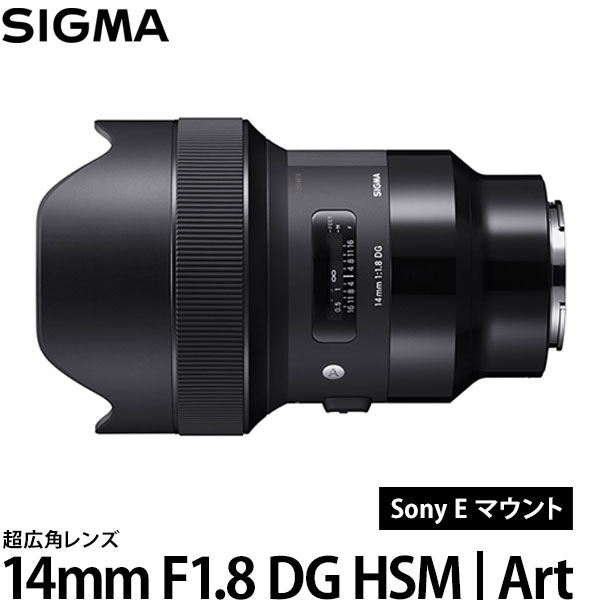 SIGMA 14mm F1.8 DG Art レンズ　Nikon用 Amazon.com : Sigma 14mm F/1.8 Art DG HSM Lens (for Nikon