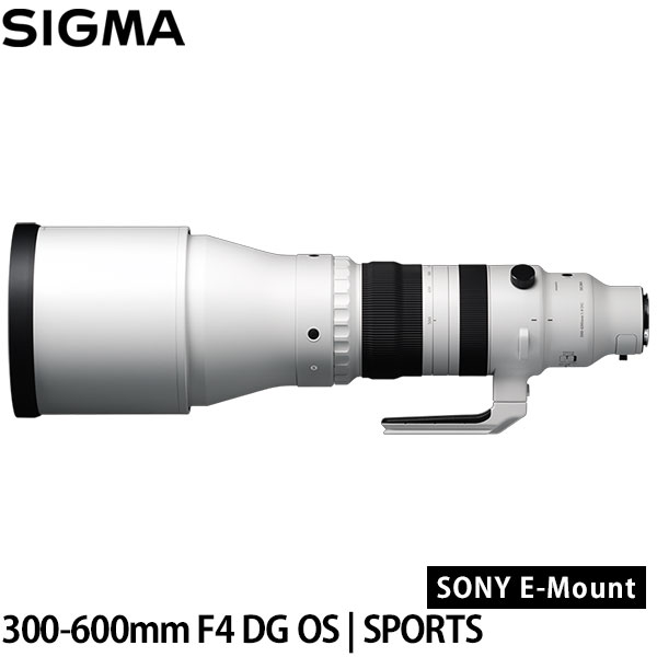 シグマ 300-600mm F4 DG OS | SPORTS ソニーEマウント用 【送料無料】※受注生産｜写真屋さんドットコム
