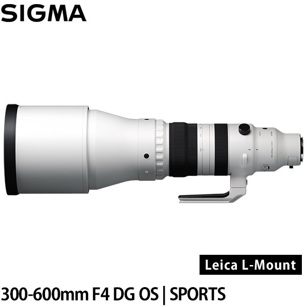 シグマ 300-600mm F4 DG OS | SPORTS ライカLマウント用 【送料無料】※受注生産