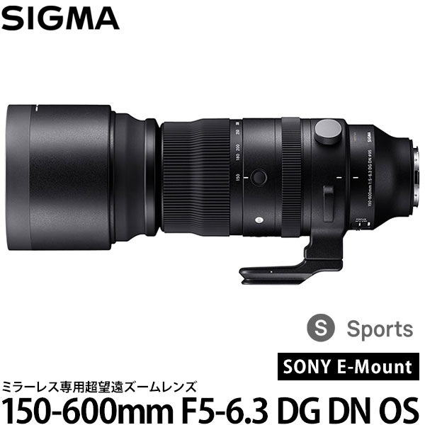 楽天市場】（レビューでレンズキャッププレゼント）シグマ 150