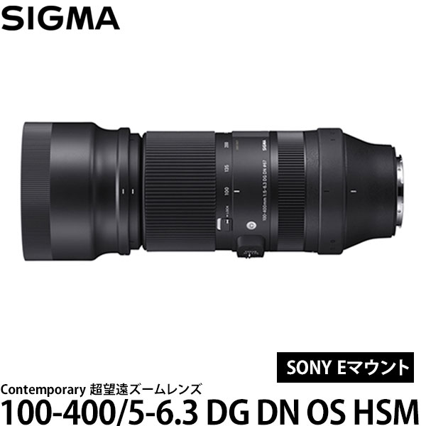 HD-3035PRO / PRO SEMI FISH-EYE CONVERSION LENS【中古放送用