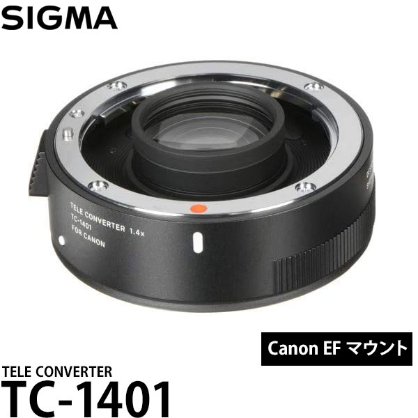 SIGMA - シグマ・テレコンバーター・×2 TC-2001 キャノン用 一度のみ